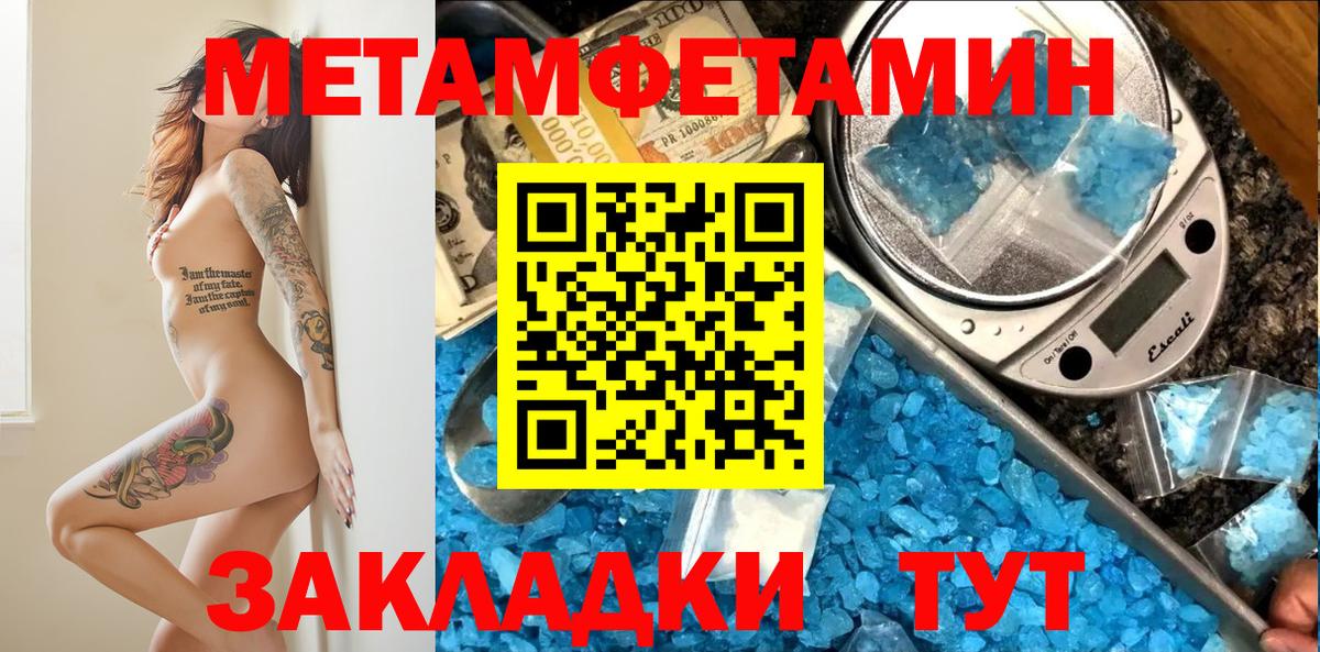 АМФ 98%  АМФЕТАМИН  Камышин  Вход с VPN 
