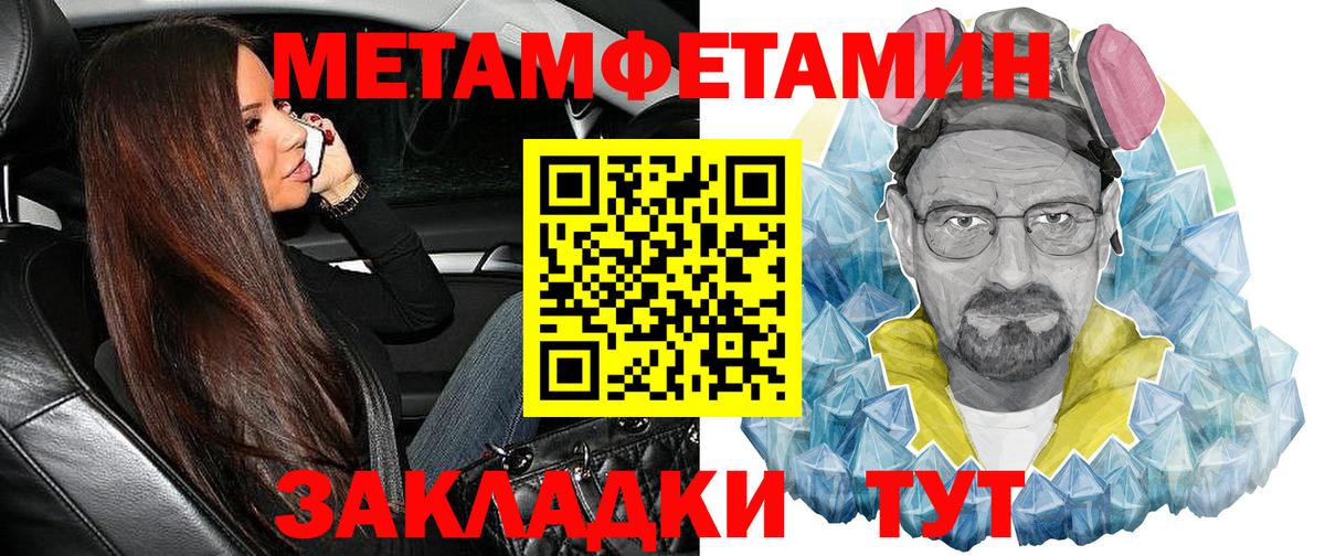 Амфетамин Premium Камышин