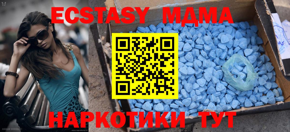 Ecstasy louis Vuitton Камышин