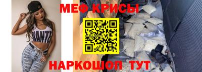 ALPHA-PVP Краснодар