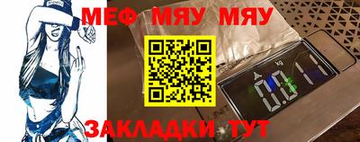 метамфетамин Краснознаменск