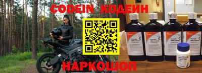 метамфетамин Краснознаменск