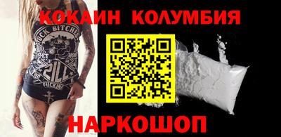 метамфетамин Краснознаменск