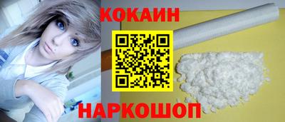 метамфетамин Краснознаменск