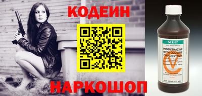 ALPHA-PVP Краснодар