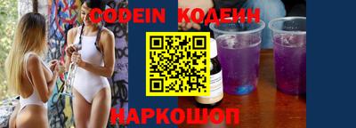 ALPHA-PVP Краснодар