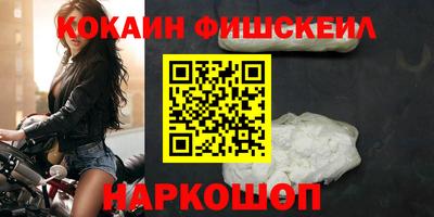 меф Краснокаменск