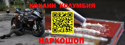 ALPHA-PVP Краснодар