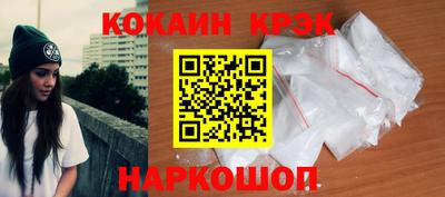 меф Краснокаменск
