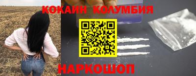 ALPHA-PVP Краснодар