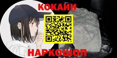 метамфетамин Краснознаменск
