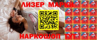 метамфетамин Краснознаменск