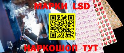 метамфетамин Краснознаменск