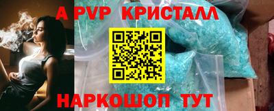 метамфетамин Краснознаменск