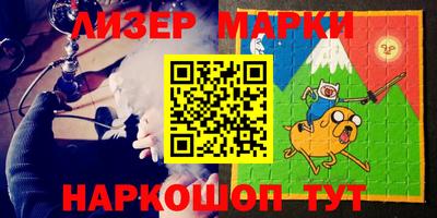 меф Краснокаменск