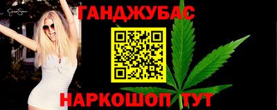 меф Краснокаменск