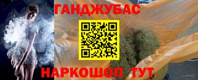 ALPHA-PVP Краснодар