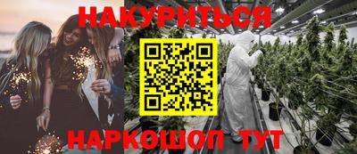 меф Краснокаменск