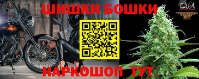 метамфетамин Краснознаменск