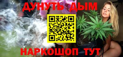 метамфетамин Краснознаменск
