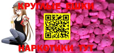 ALPHA-PVP Краснодар