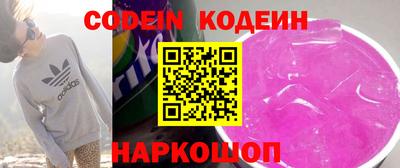 ALPHA-PVP Краснодар