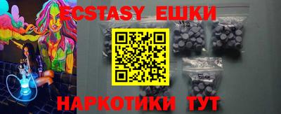 метамфетамин Краснознаменск