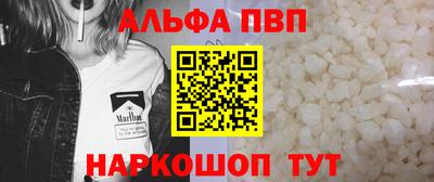 метамфетамин Краснознаменск