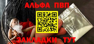 метамфетамин Краснознаменск