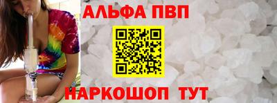 метамфетамин Краснознаменск