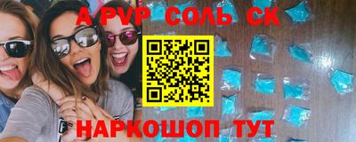 метамфетамин Краснознаменск