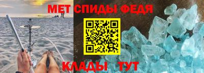 меф Краснокаменск