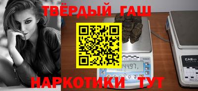 ALPHA-PVP Краснодар