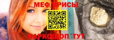 ALPHA-PVP Краснодар