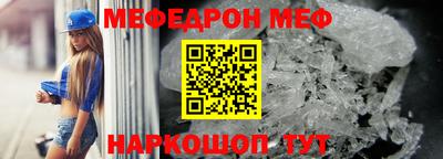 метамфетамин Краснознаменск