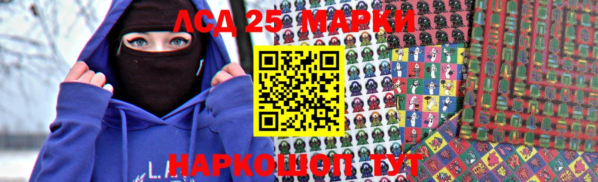 Камышин  LSD-25 экстази  Вход с VPN  ЛСД экстази ecstasy  LSD-25 экстази кислота 