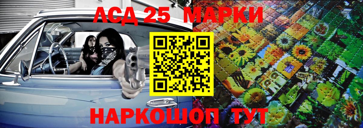 Наркотические марки 1,5мг  Наркотические марки 1,5мг  Марки N-bome  Камышин  Вход с VPN 