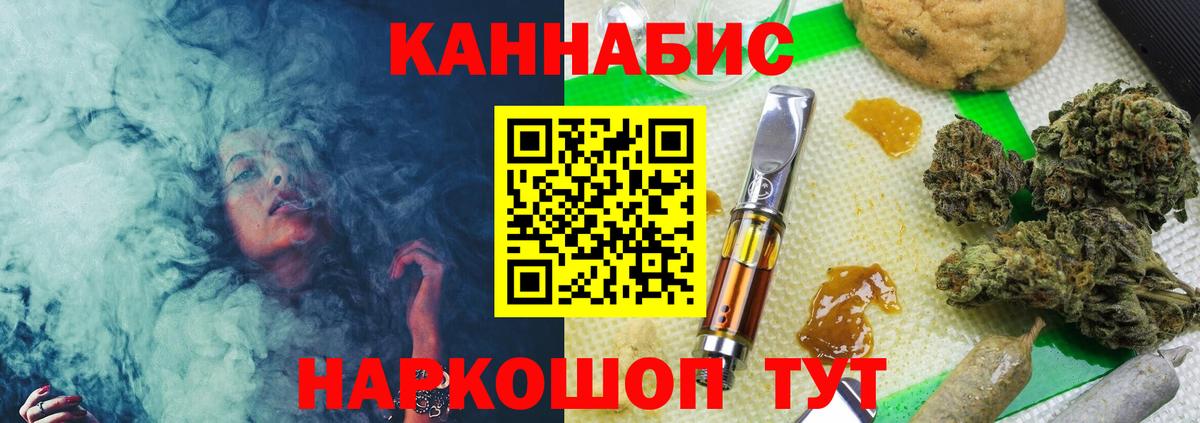 Камышин  Марихуана план  Вход с VPN  Канабис VHQ  Каннабис гибрид  Каннабис гибрид 